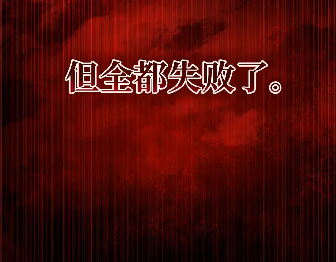 第23话 第93页