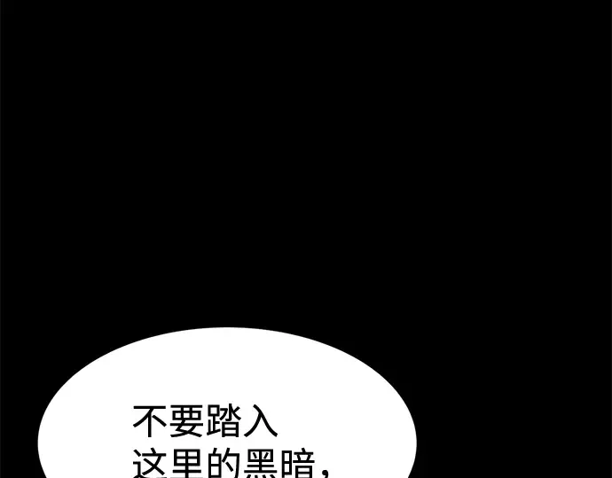 第23话 第95页