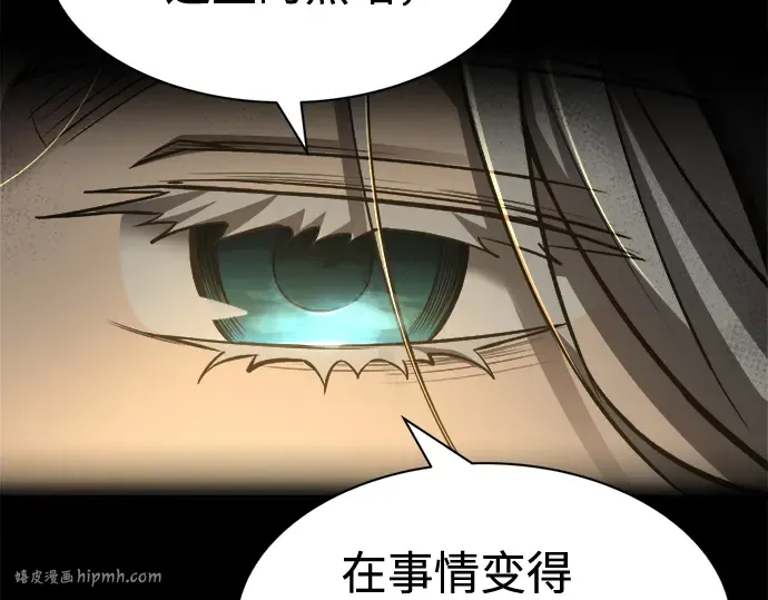 第23话 第96页