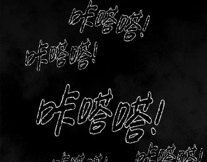 第23话 第98页