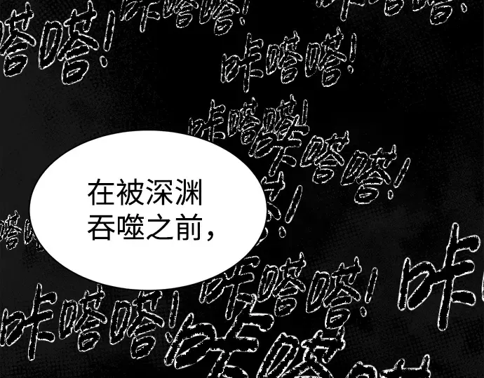 第23话 第99页