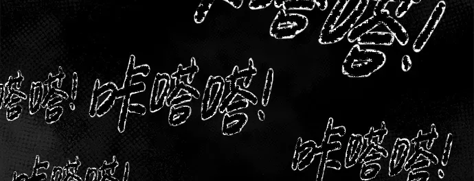 第23话 第100页