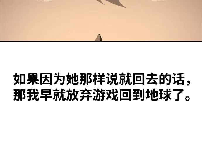 第23话 第105页