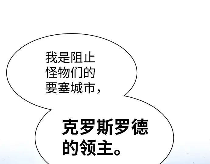 第23话 第107页
