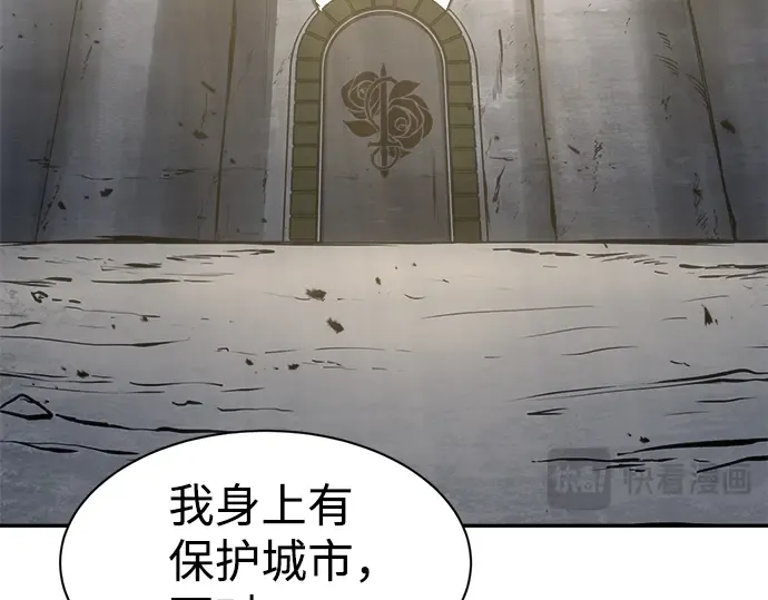 第23话 第109页