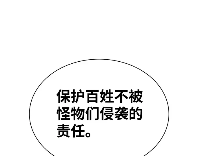 第23话 第111页