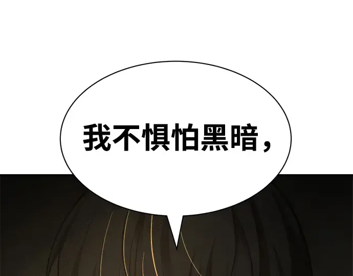 第23话 第113页