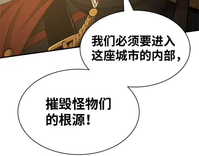 第23话 第115页