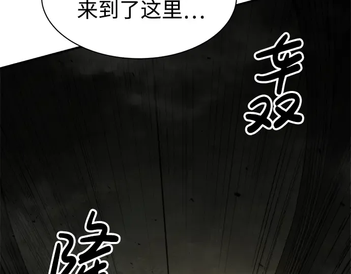 第23话 第118页