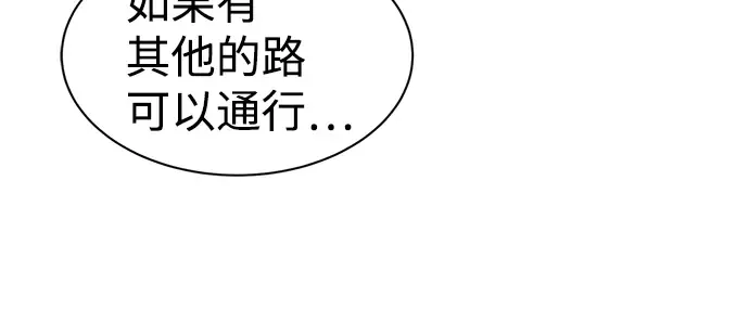 第23话 第122页