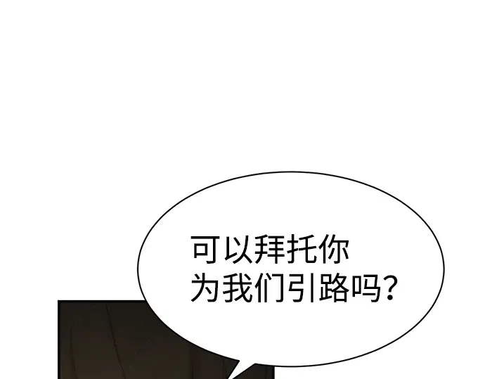 第23话 第123页