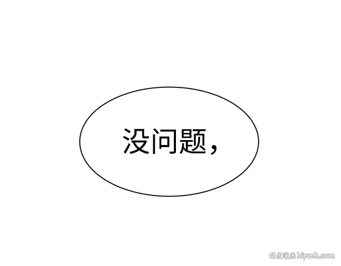 第23话 第128页