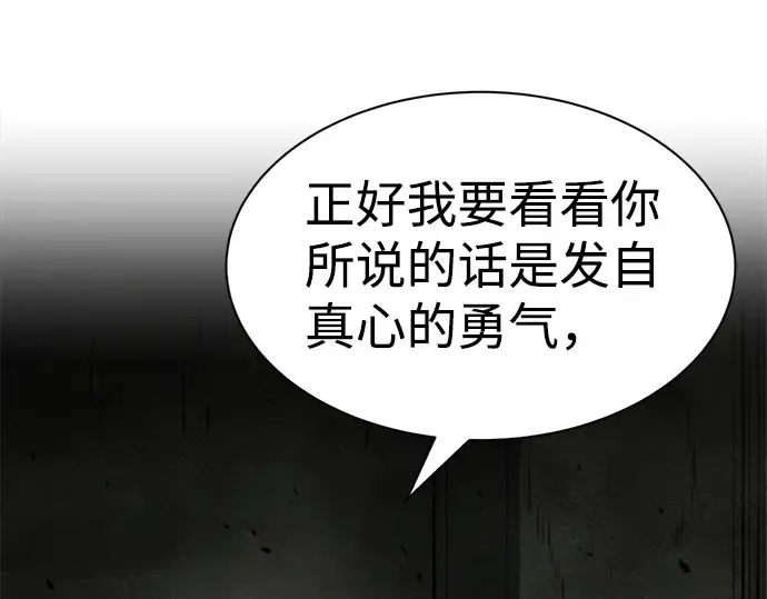 第23话 第130页