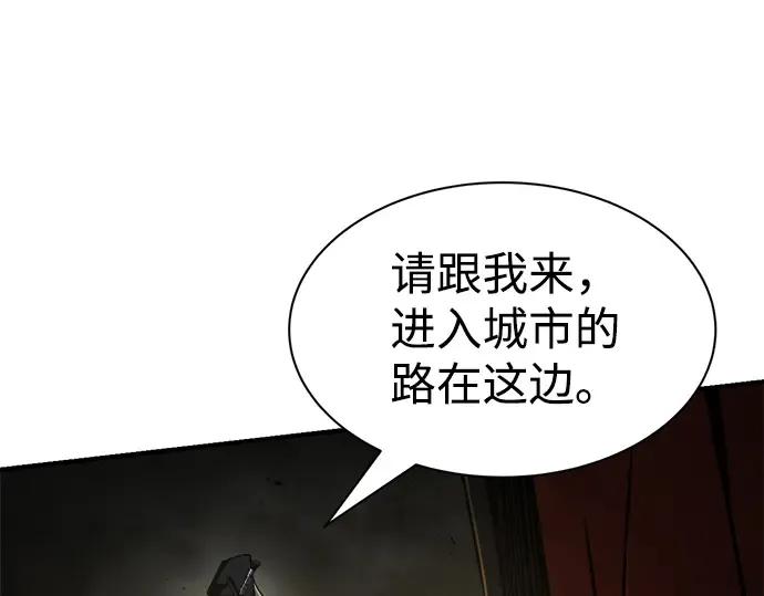 第23话 第134页