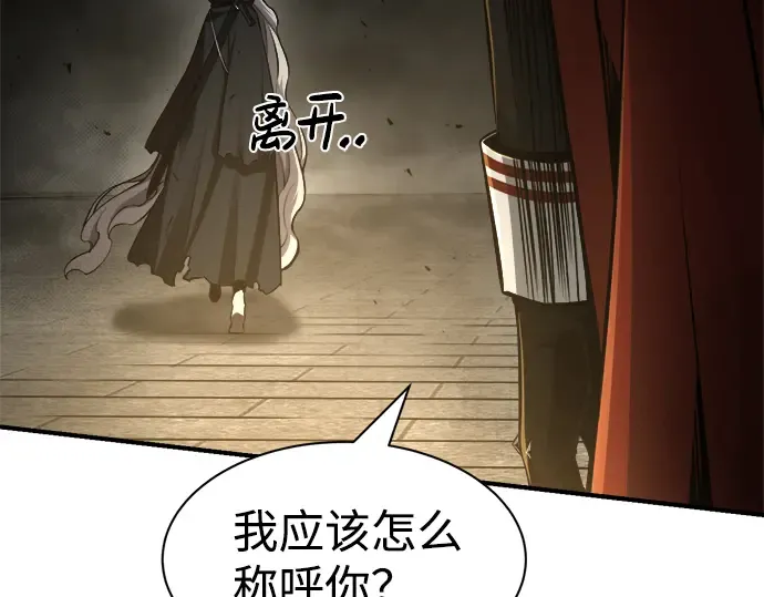 第23话 第135页