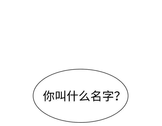 第23话 第137页