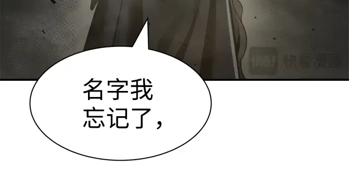 第23话 第141页