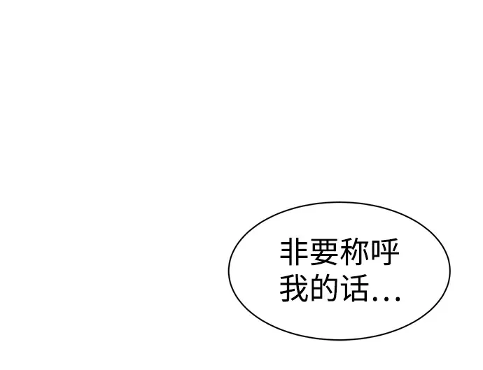 第23话 第142页