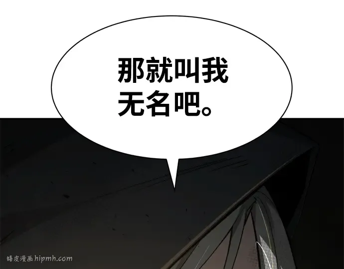 第23话 第144页