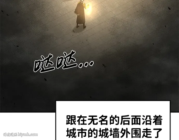 第23话 第152页