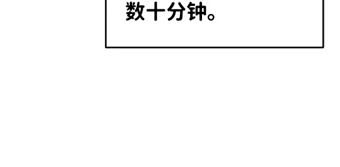 第23话 第153页