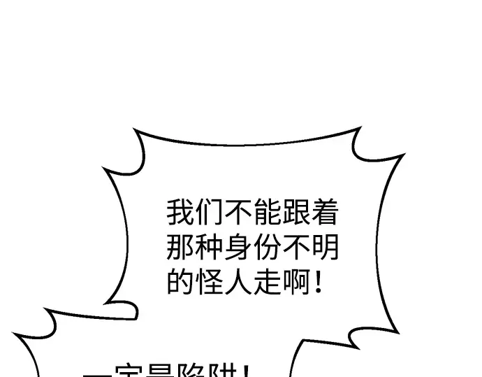 第23话 第154页