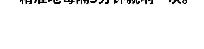 第23话 第157页