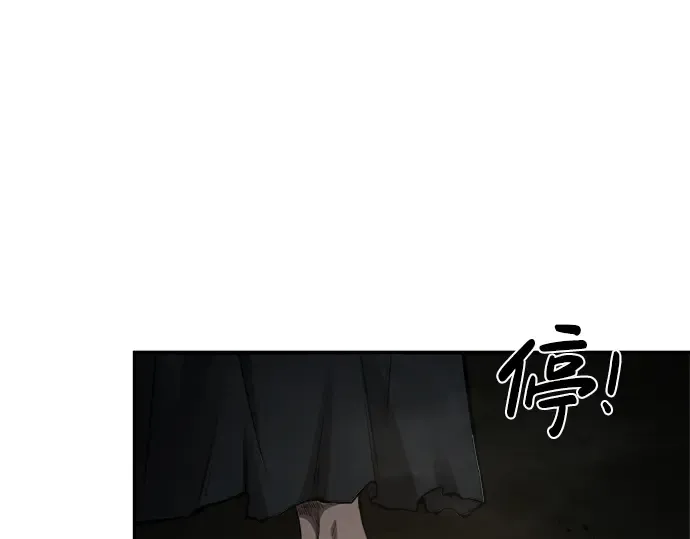 第23话 第161页