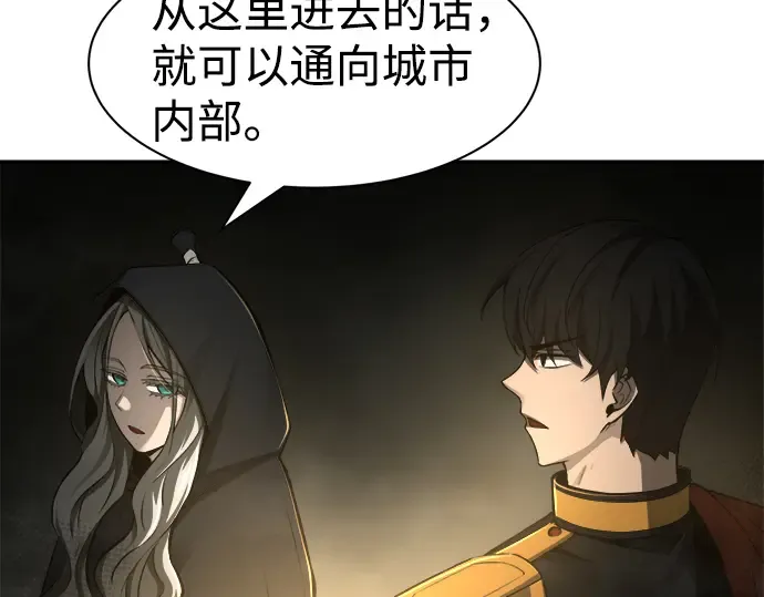 第23话 第164页