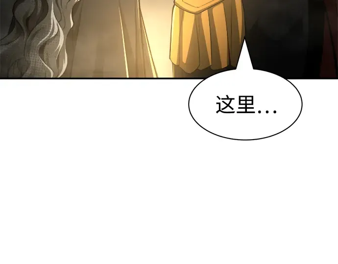 第23话 第165页
