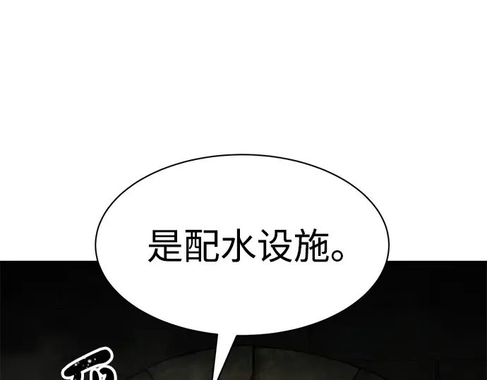 第23话 第167页