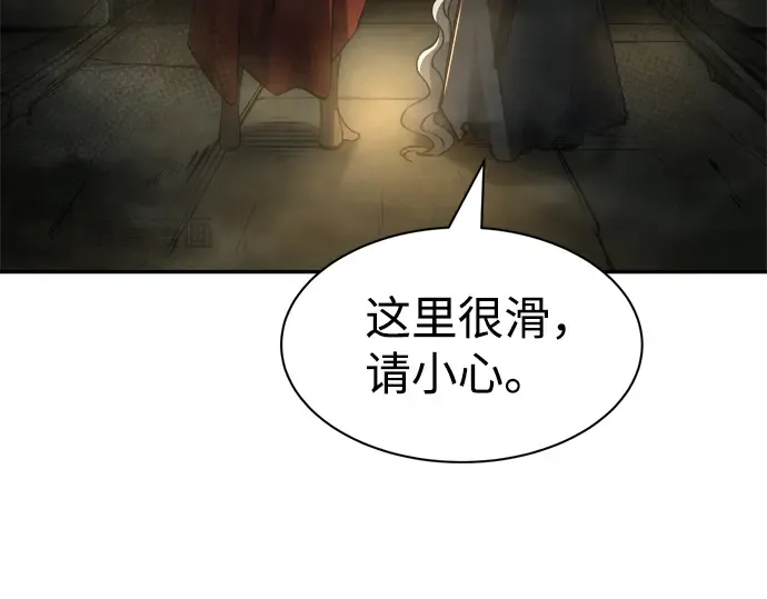 第23话 第169页