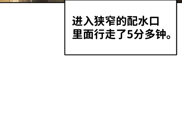 第23话 第173页