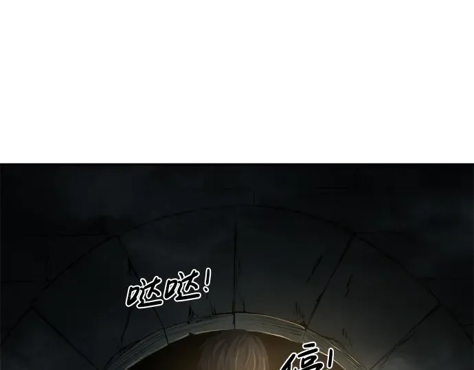 第23话 第174页