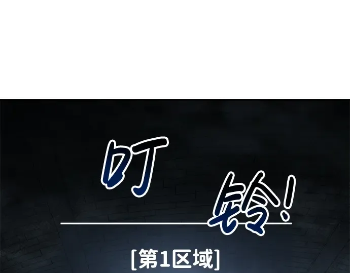 第23话 第177页