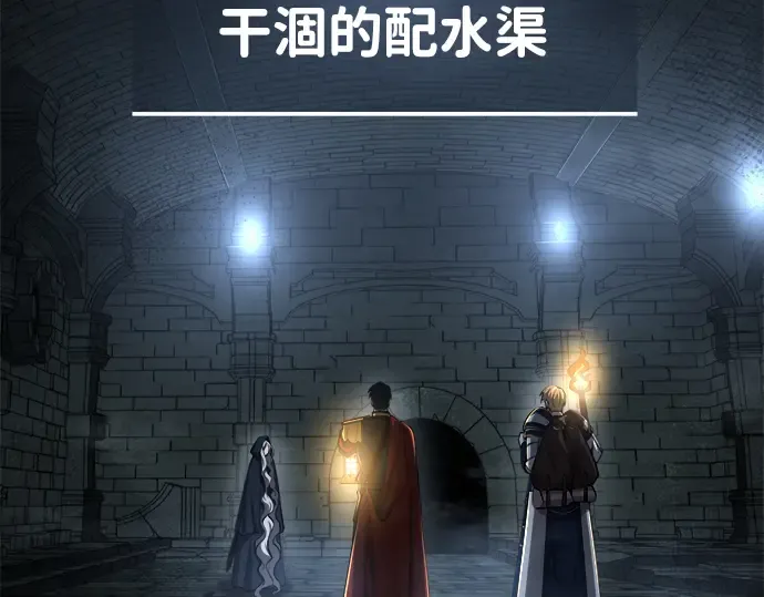 第23话 第178页