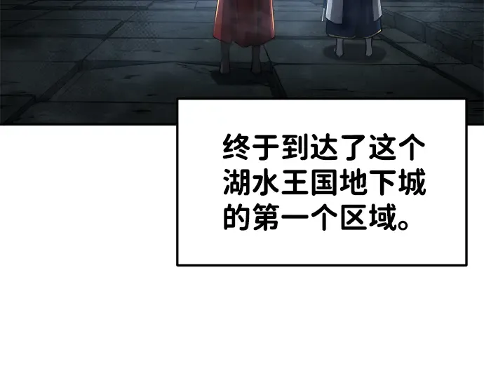 第23话 第179页