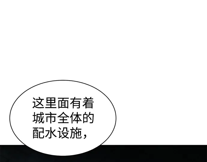 第23话 第181页