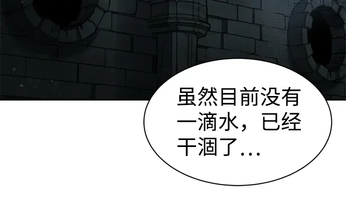 第23话 第183页