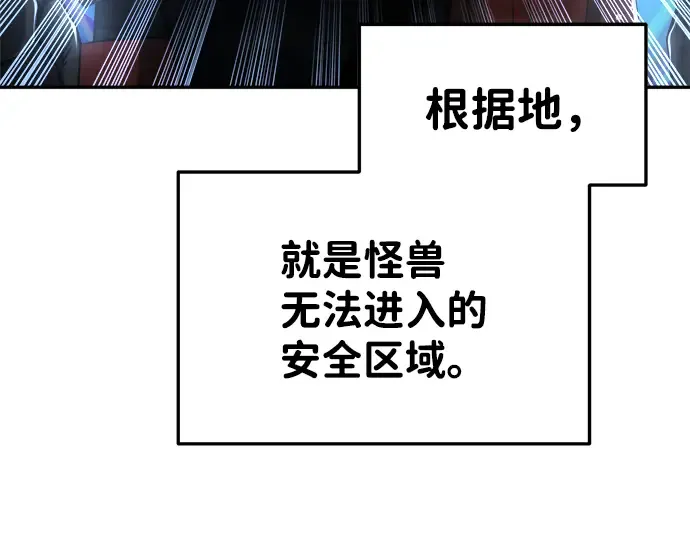 第23话 第190页