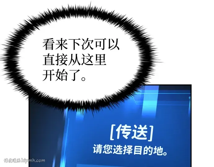 第23话 第192页