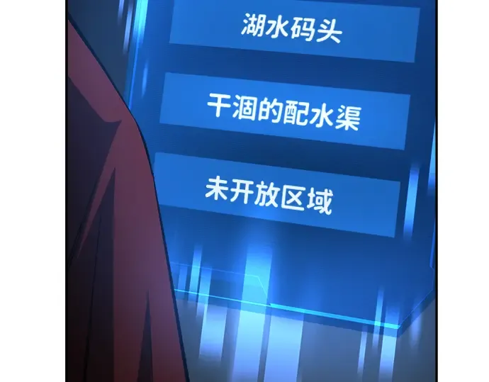 第23话 第193页
