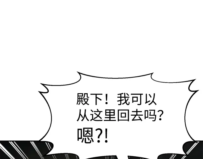 第23话 第196页