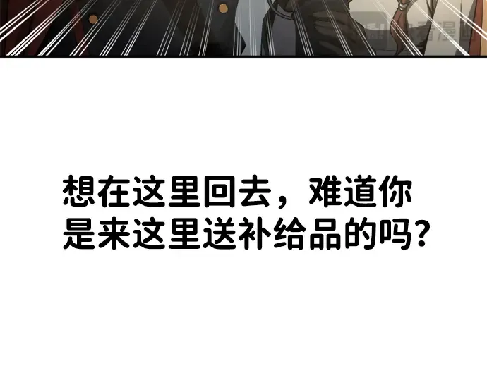 第23话 第198页