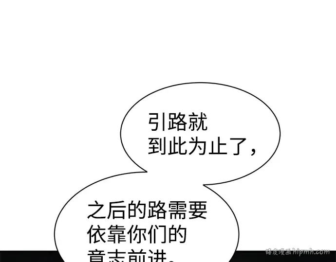 第23话 第200页