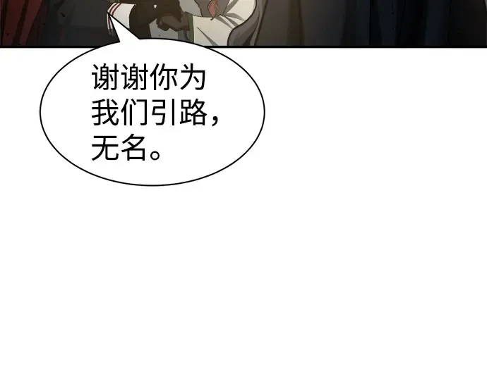 第23话 第202页