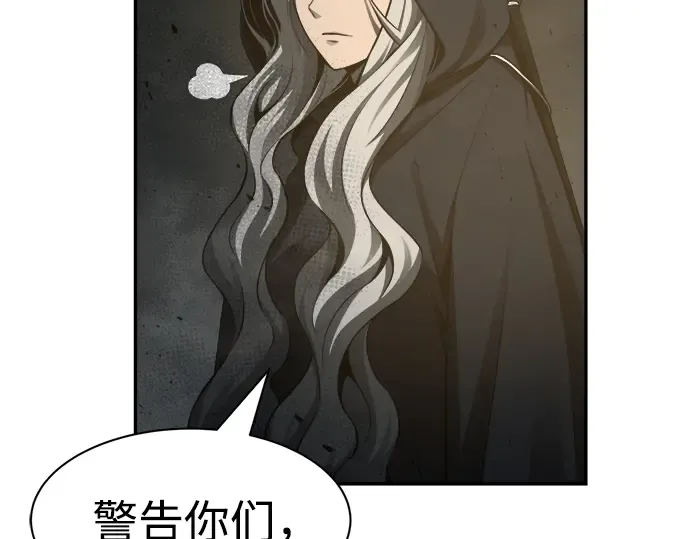 第23话 第204页