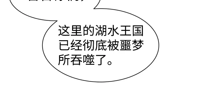 第23话 第205页