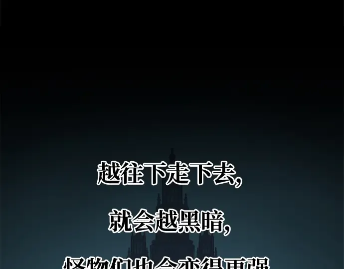 第23话 第207页