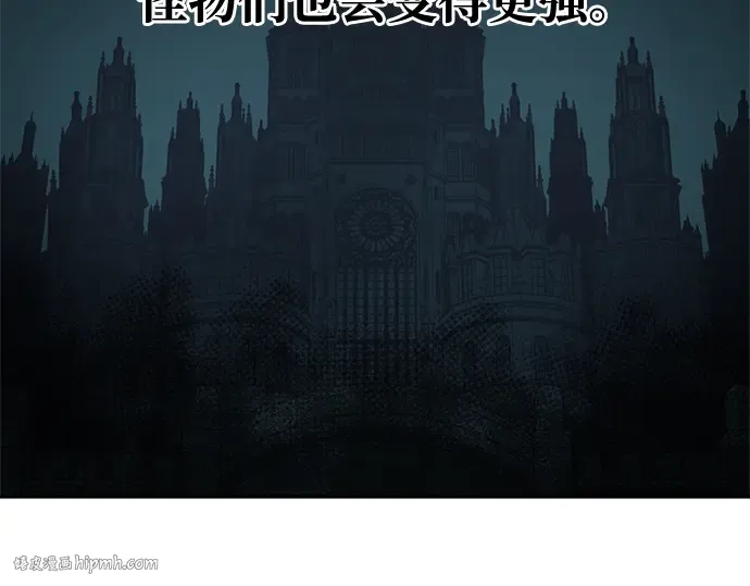 第23话 第208页